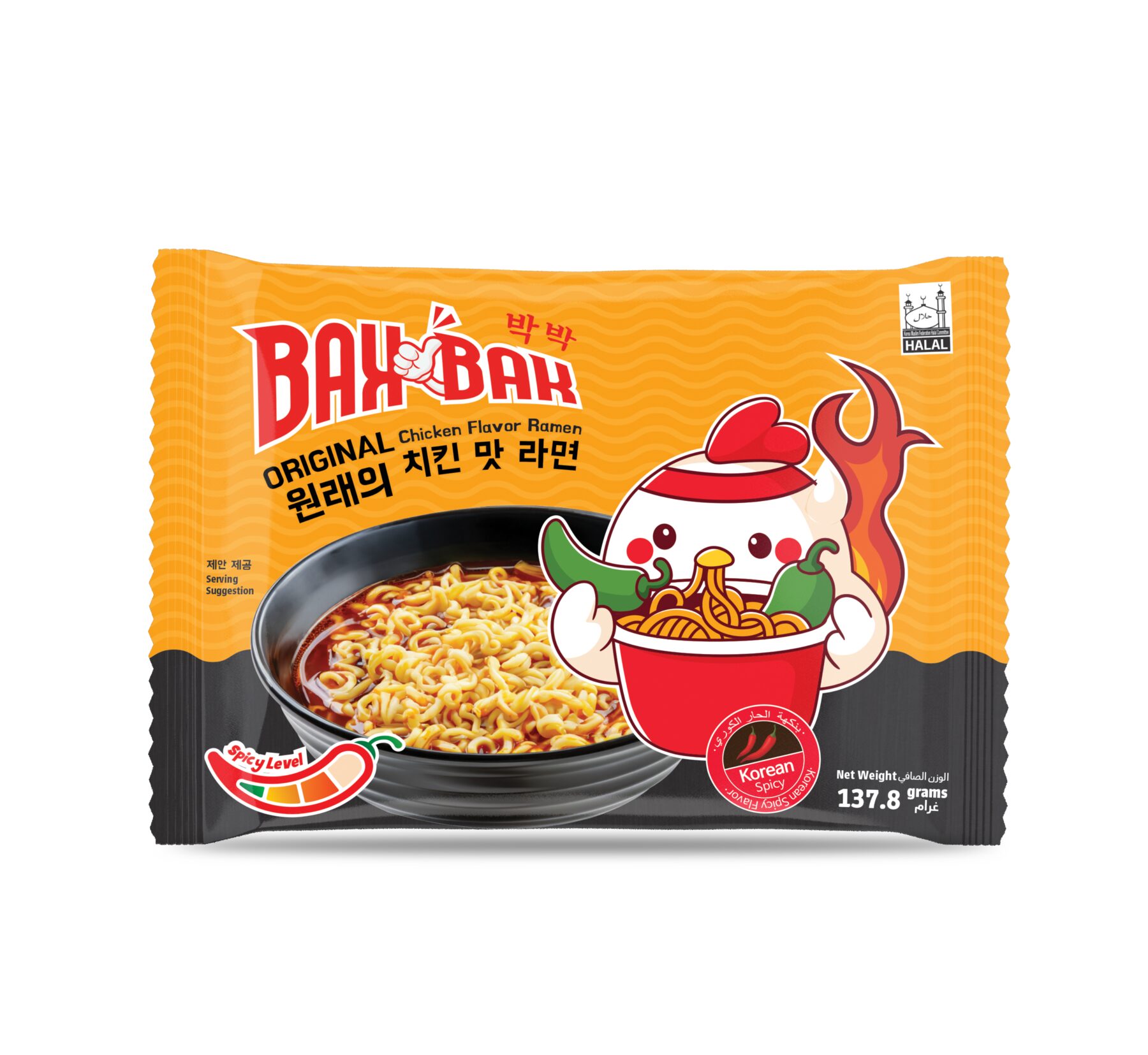 BAK-BAK design 4