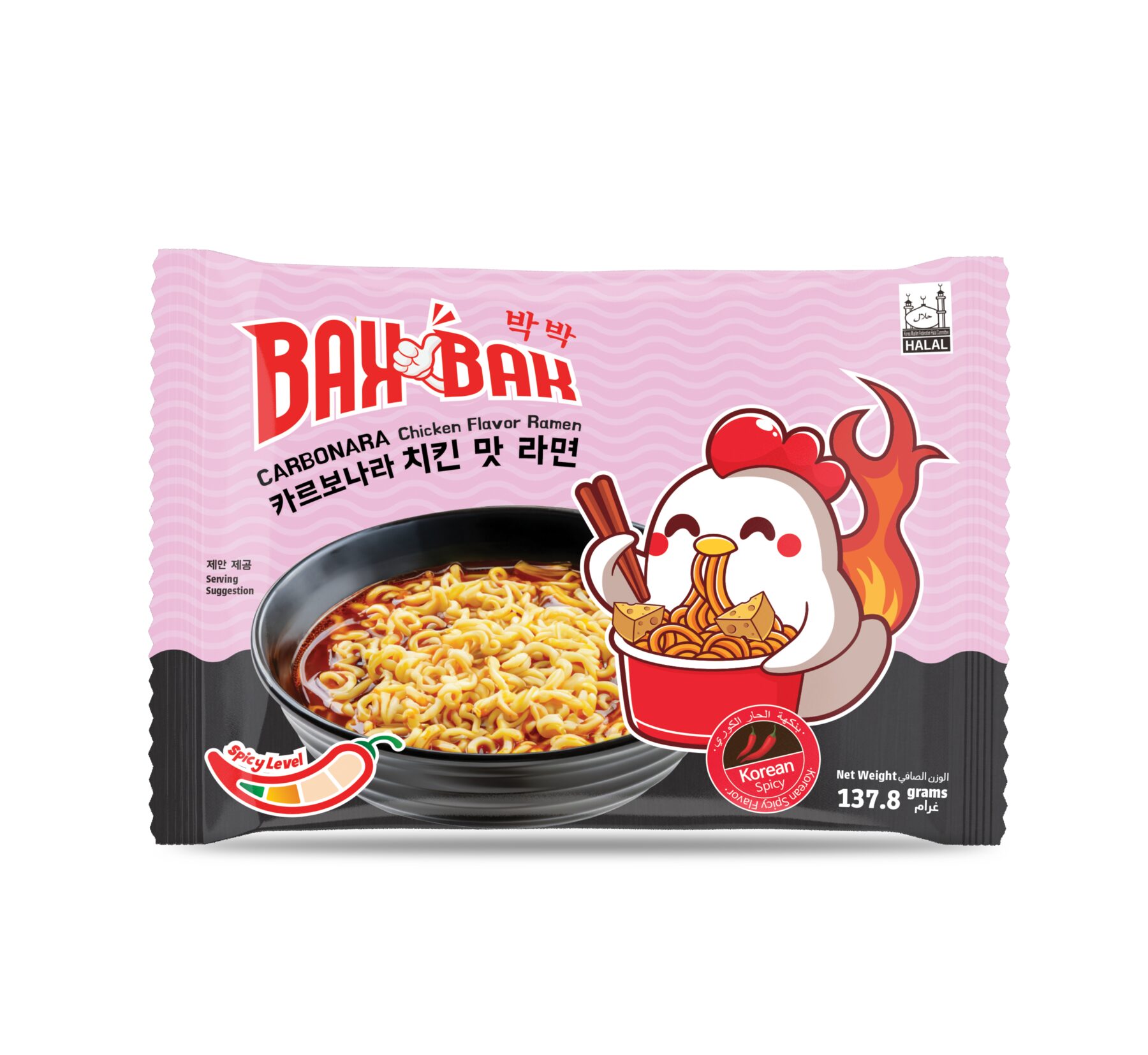 BAK-BAK design 5