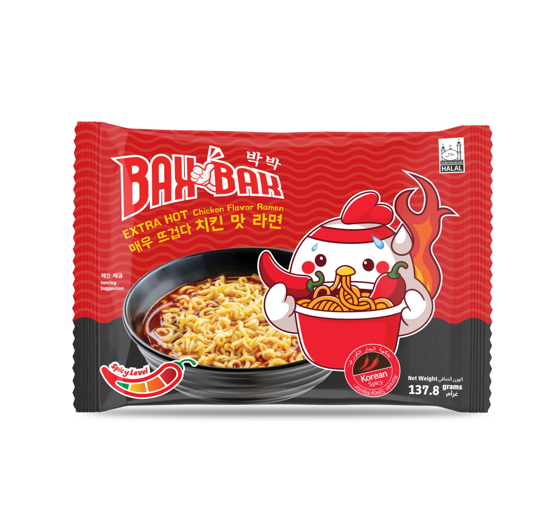 BAK-BAK design 6