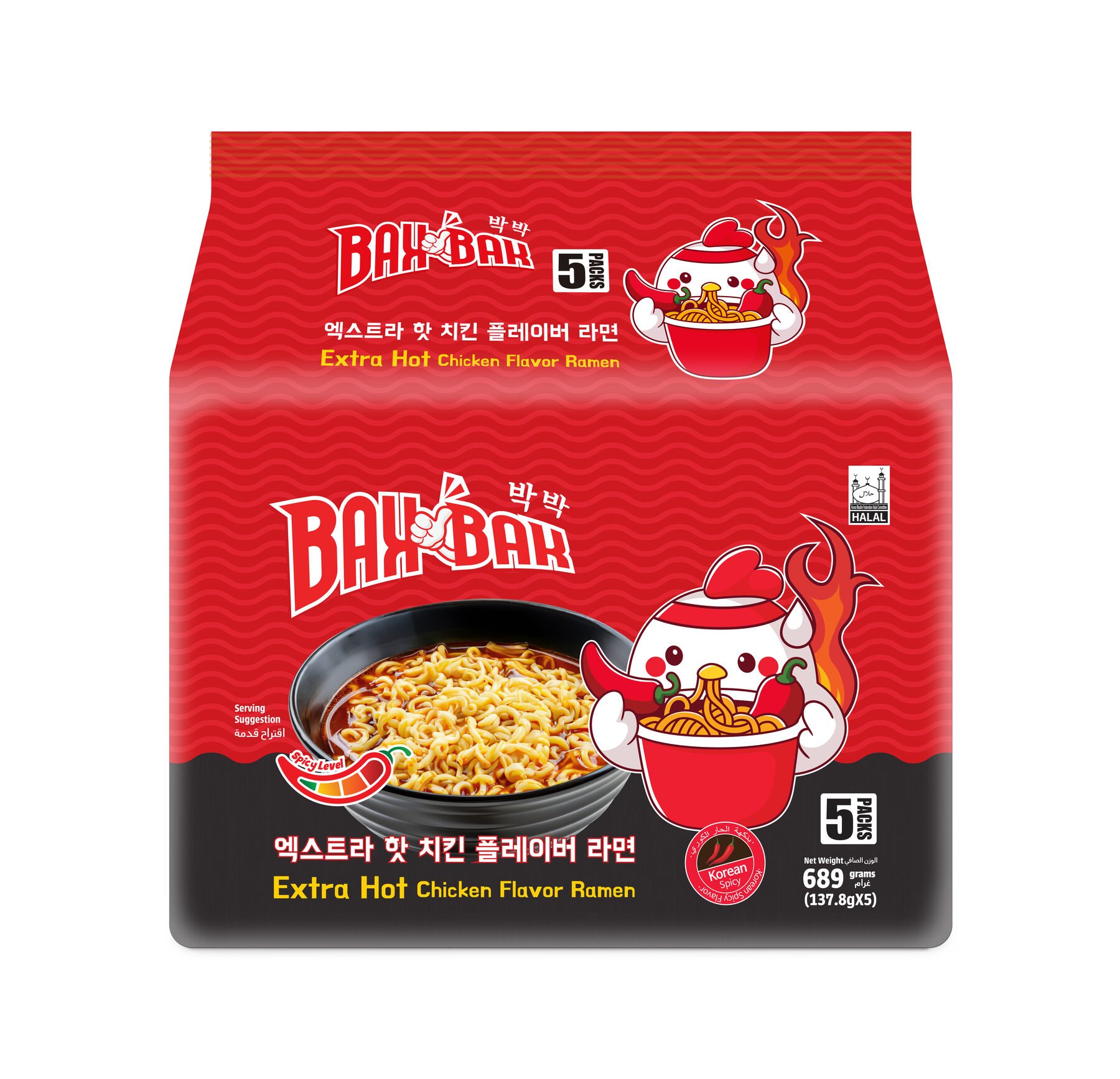 BAK-BAK design 7