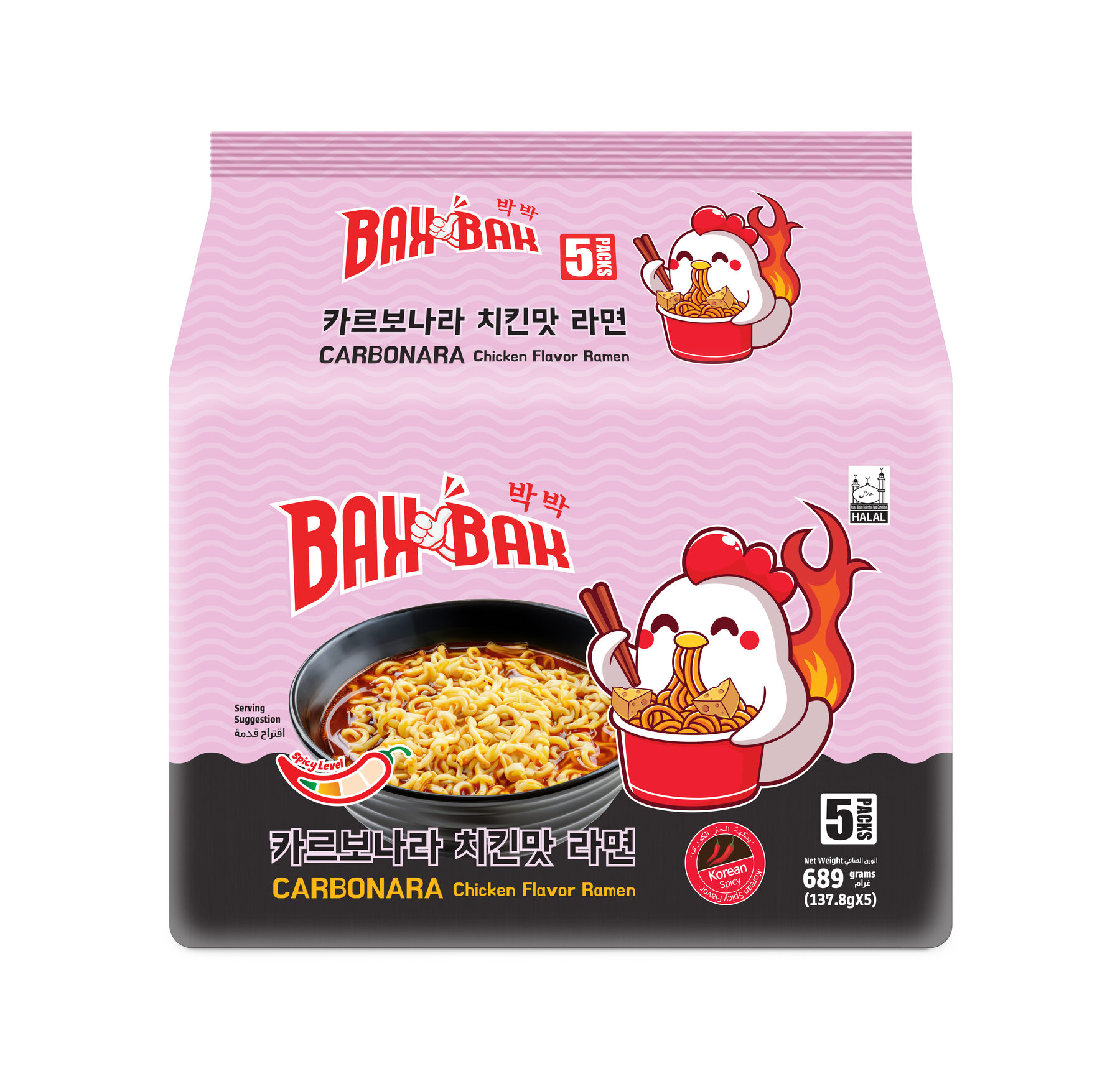 BAK-BAK design 8