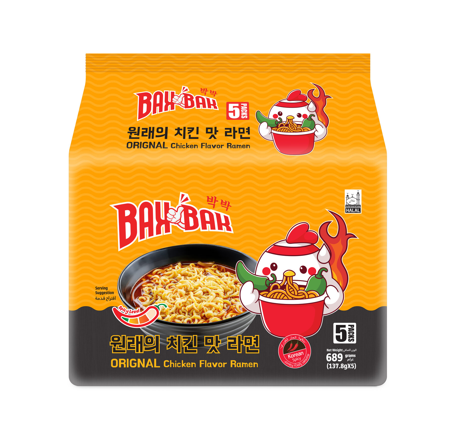 BAK-BAK design 9