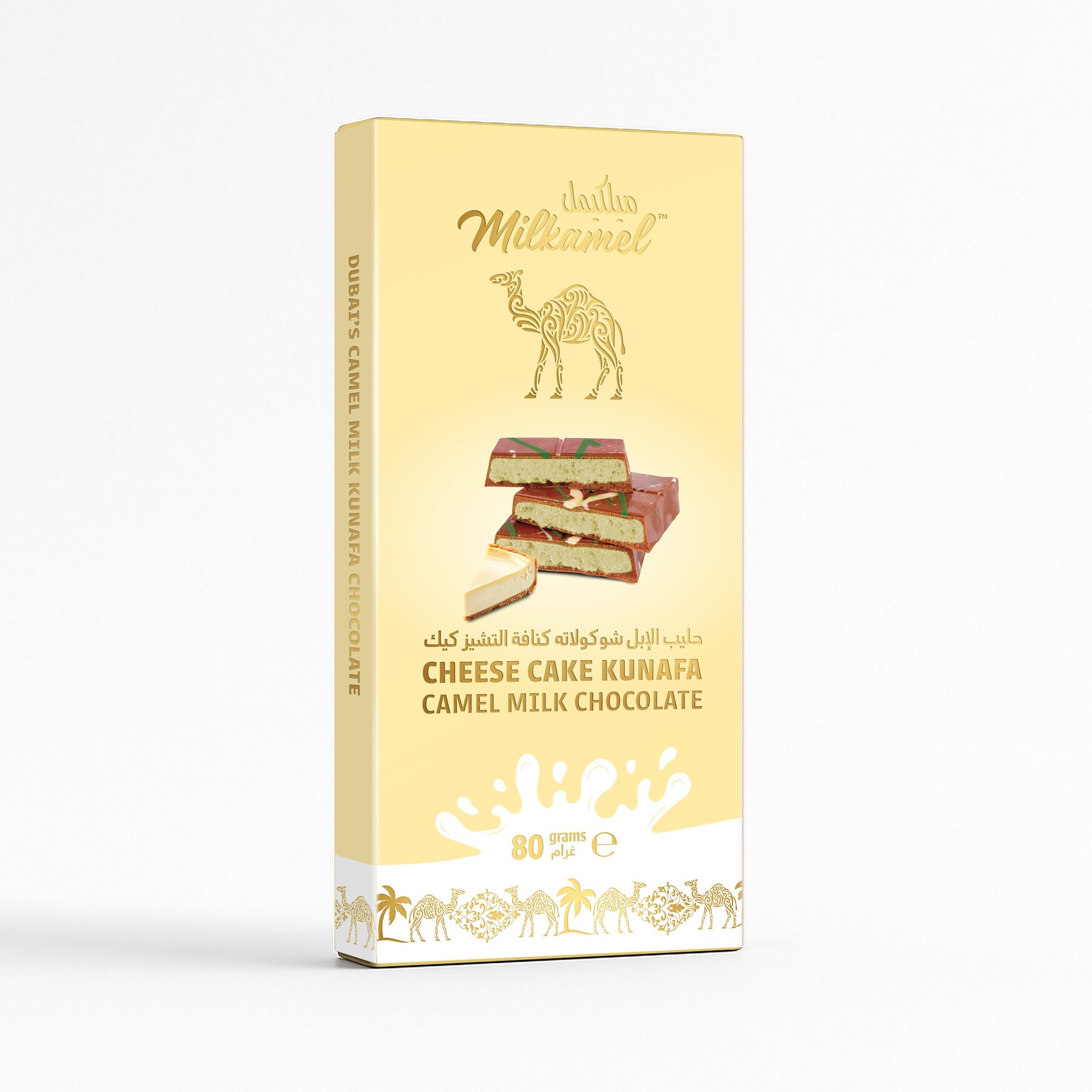 Milkamel Kunafa chocolate packaging