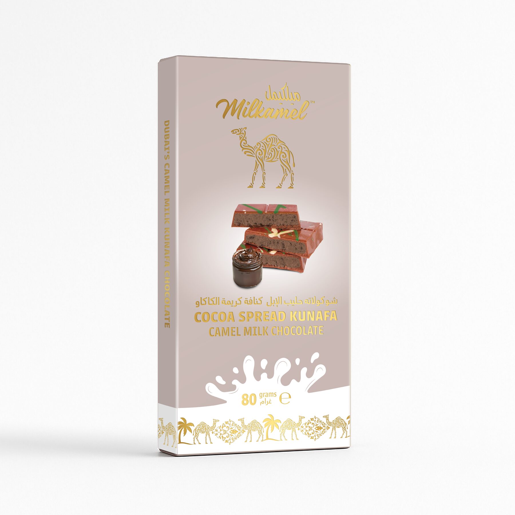 Milkamel Kunafa Chocolate design 2