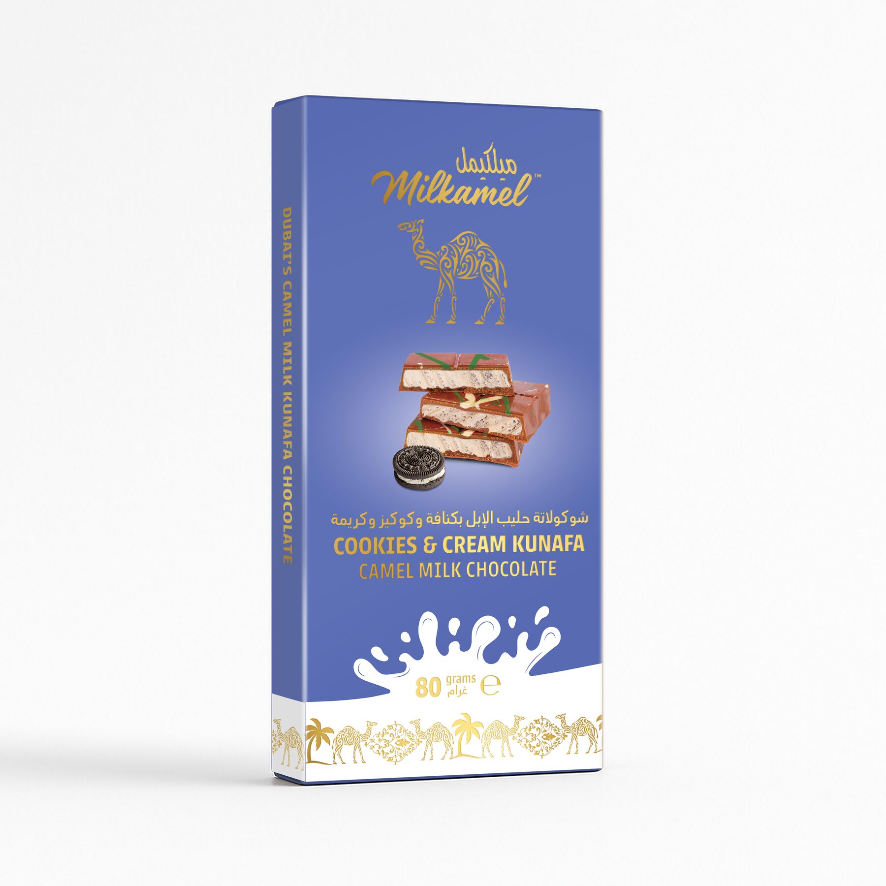 Milkamel Kunafa Chocolate design 3