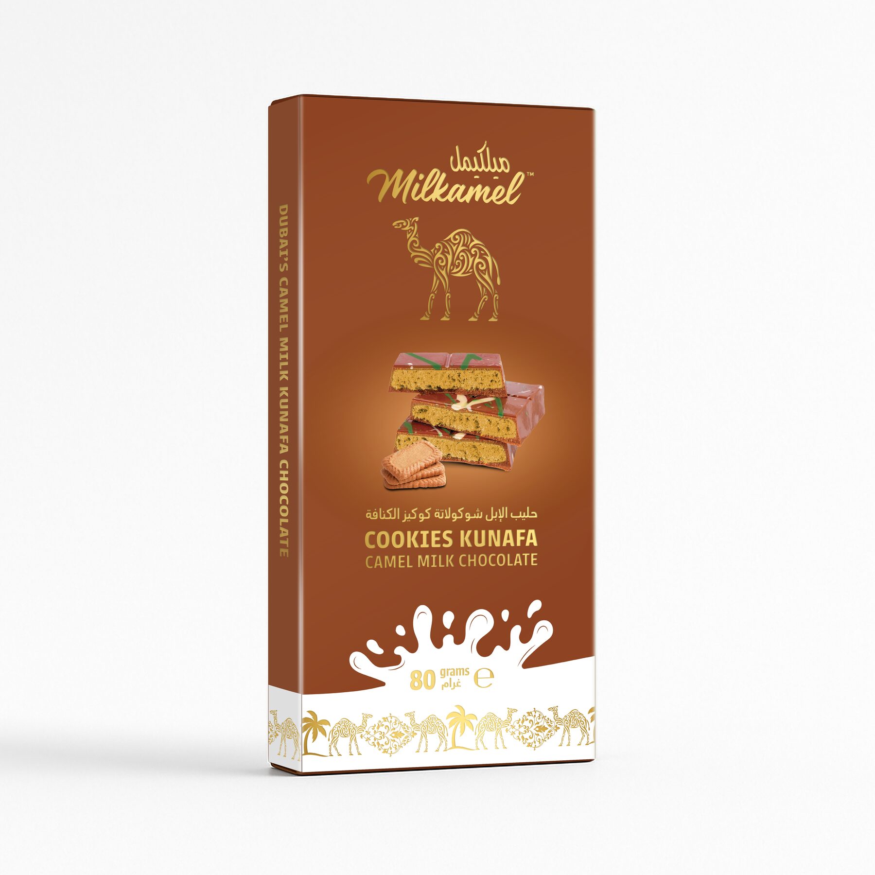 Milkamel Kunafa Chocolate design 4