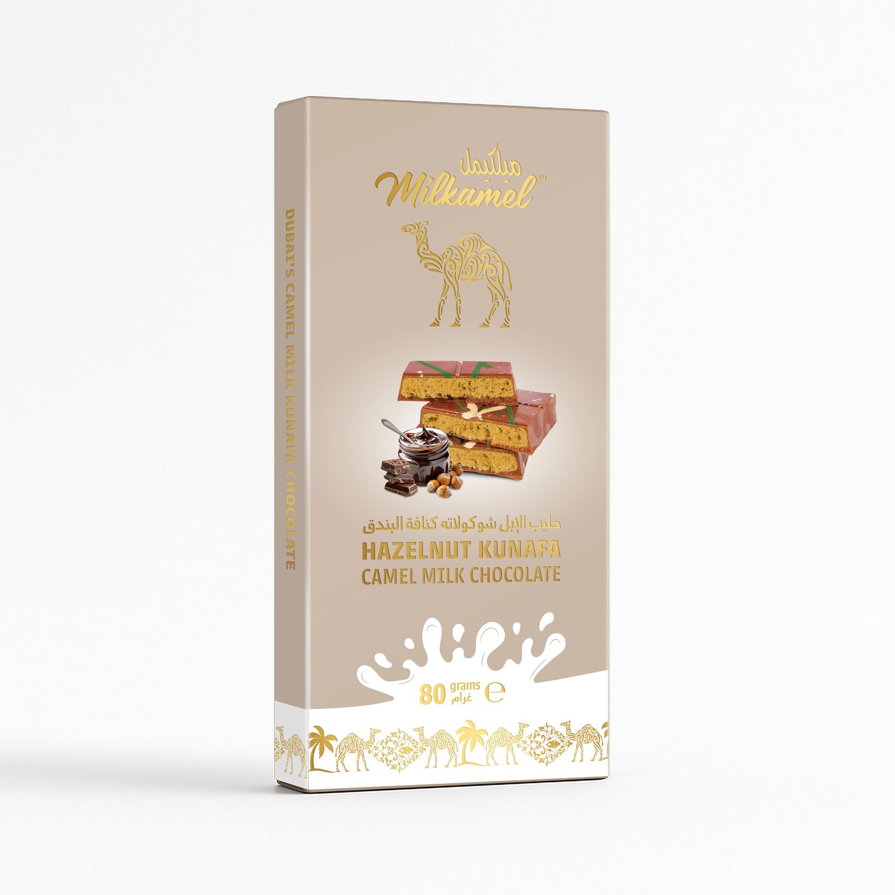 Milkamel Kunafa Chocolate design 5