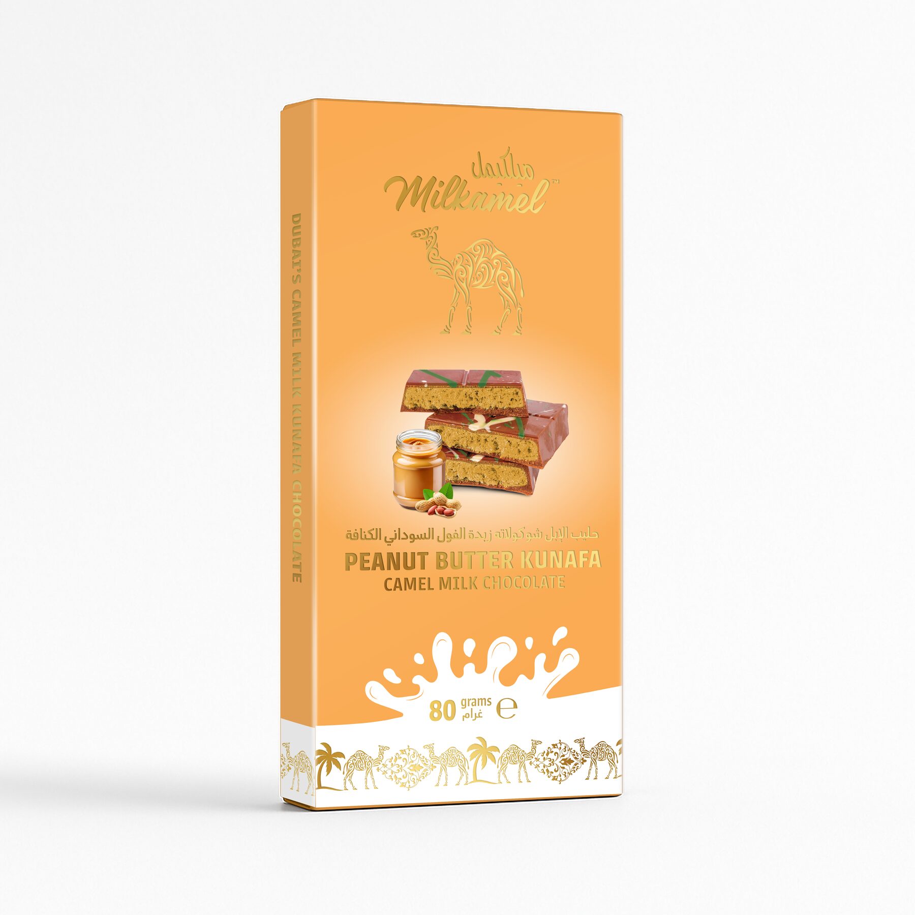 Milkamel Kunafa Chocolate design 6