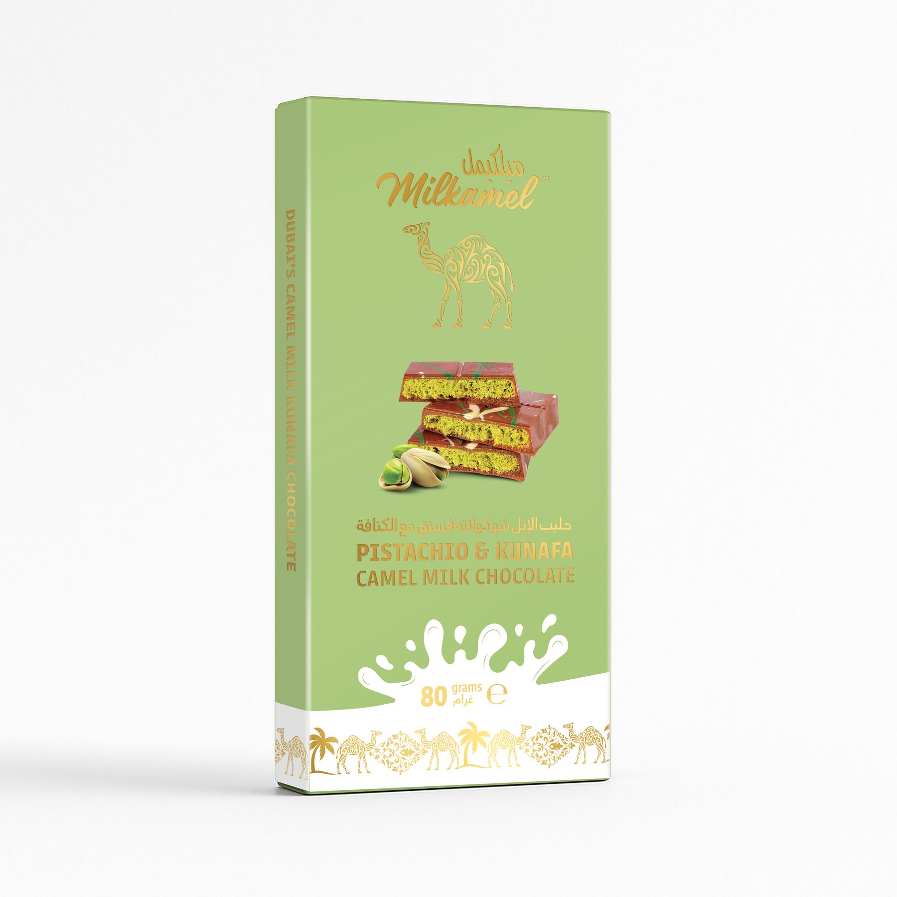 Milkamel Kunafa Chocolate design 8
