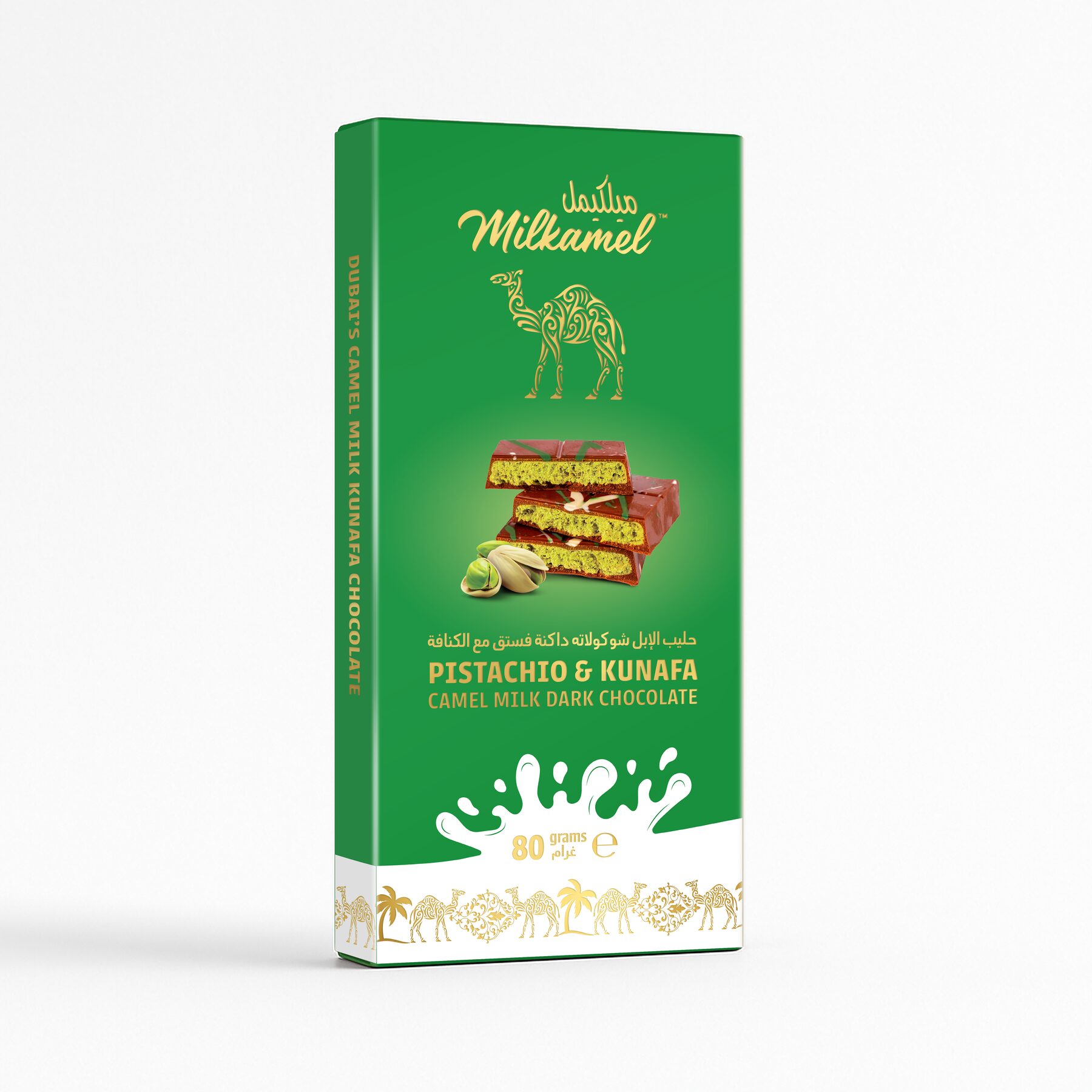 Milkamel Kunafa Chocolate design 9